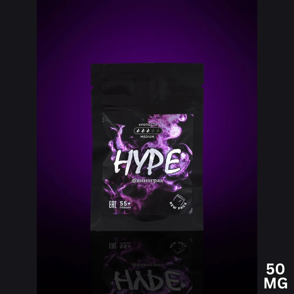 HYPE | Виноград